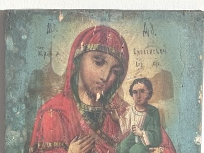 Lotto di tre icone, Russia  del XVII - XVIII sec - immagine 4